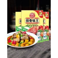 Vị sườn An Kee 200g * 3 gói gia vị, nước dùng xương heo nướng, tăng độ tươi ngon, gia vị xào, canh Xương to