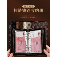Ví tiền tiết kiệm có khóa kéo, sổ lưu trữ tiền mặt dung lượng lớn mới, sổ thu tiền giấy, Bìa bảo vệ Nhân Dân tệ, sổ tiền tiết kiệm [cxy]