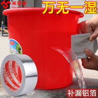 Vibrato Băng chống thấm nước mạnh mẽ Bẫy độ nhớt cao Bẫy vua Băng dính Chậu nhựa dính Xi măng Thùng nước thủy tinh Ống nước Ngừng rò rỉ Phích cắm Chậu Nhãn dán bạc Nhiệt độ cao Tấm nhôm Keo dán Thiếc Tấm nhôm Thiếc băng keo vải chịu nhiệt