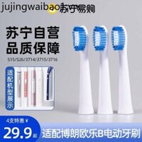 Vicarmy Adapts to Braun OralB / OralB Jiajies Đầu bàn chải đánh răng điện SR32-4 / S26 / S15 / 2258