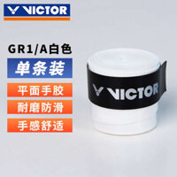 Victor Victory Vợt cầu lông Keo dán tay GR233 Dây đeo băng chống trượt phẳng GR1 / 6 chính hãng