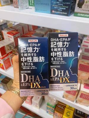 Viên bổ não DHA & EPA Yakult Nhật Bản 120 viên