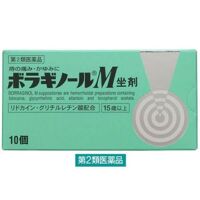 Viên đặt trĩ chữ M Borraginol của Nhật cho phụ nữ mang thai hộp 10 viên