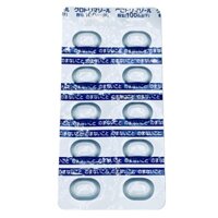 Viên Đặt Trị Nấm Âm đạo bệnh viện ( loại đắt )