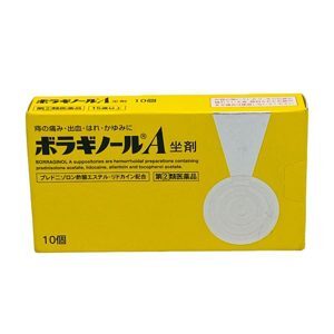 Viên đặt trị trĩ chữ A Nhật Bản - 20 viên
