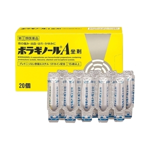 Viên đặt trị trĩ chữ A Nhật Bản - 20 viên