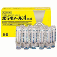Viên đặt trị trĩ chữ A (Borraginol A) Nhật Bản — Hộp 20 viên