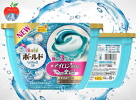 Viên giặt xả Ariel Gel Bold màu xanh hương hoa tươi mát 18 viên Nhật Bản