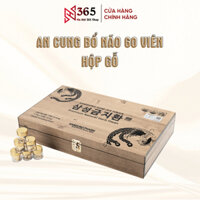 Viên Hoàn An Cung Hỗ Trợ Ổn Định Huyết Áp Hàn Quốc - Hộp 60 Viên - Cân Bằng Huyết Áp, Hoạt Huyết, Ngăn Ngừa Tai Biến