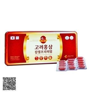 Viên hồng sâm nhung hươu linh chi đông trùng hạ thảo 120 viên