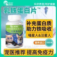 Viên Lactoferrin, bổ sung sắt đặc biệt cho chó mèo, giúp cải thiện khả năng miễn dịch và bổ sung bộ