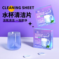 Viên làm sạch chai nước, viên khử mùi chai nước, viên sủi bọt, oxy hoạt tính, khử cặn, loại bỏ mùi chai thủy tinh, vết trà, vết cà phê