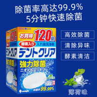 Viên làm sạch răng giả NOVOPIN chính hãng Nhật Bản 120 viên, viên sủi bọt để làm sạch răng giả toàn bộ và một phần cũng như niềng răng