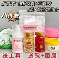 Viên nang Astaxanthin + Kem Astragalus + Vitamin E + Lotion E + Gel Aloe Vera dưỡng ẩm, làm trắng, chống lão hóa, bộ chăm sóc da 6 món [djy]