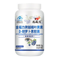 Viên nang Enway Wanjin Fuli thương hiệu Bilberry Lutein Beta Carotene chính hãng / 25.03.06 Seagull