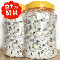 Viên nén Sữa cao canxi sữa non bò ăn sữa khô cắn đógói riêkẹo sucrose-trẻ em ăn nhẹ Prebiotic viên nén cao canxi sữa độvật có vỏ sữa non khô