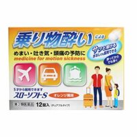 Viên ngậm hỗ trợ chống say xe Slow Soft S cho trẻ từ 5 tuổi của Nhật