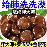 Viên ngậm họng bạc hà, kẹo cứng mát với hạt Malva, hoa kim ngân, Luo Han Guo cho hơi thở thơm mát, bán buôn đồ ăn nhẹ giải trí
