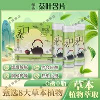 Viên ngậm trà Oolong đào Sucrose Dưỡng ẩm họng Hơi thở tươi Hương vị trà trái cây hôi miệng - Liuly