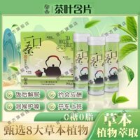 Viên ngậm trà Oolong đào Sucrose Dưỡng ẩm họng Hơi thở tươi Hương vị trà trái cây hôi miệng - Queenshop