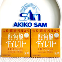 Viên Ngậm Trị Ho Viêm Họng Ryukakusan Direct 20 Viên - Vị Xoài