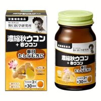 Viên nghệ Noguchi Aki Meiji Ukon Nhật Bản hỗ trợ tiêu hóa 60 viên 30 ngày