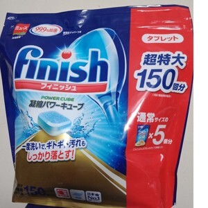 Viên rửa bát Finish túi 150 viên Nhật Bản