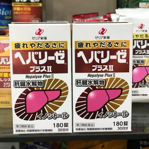 Viên uống bổ gan Hepalyse Plus II - 180 viên