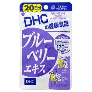 Viên uống bổ mắt DHC việt quất Nhật - 40 viên, 20 ngày