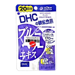 Viên uống bổ mắt DHC việt quất Nhật - 40 viên, 20 ngày