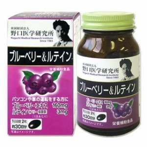 Viên uống bổ mắt việt quất Noguchi Meiji Blueberry & Lutein 60 viên Nhật Bản