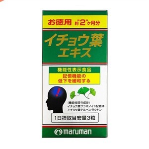 Viên uống bổ não Maruman Ginkgo Biloba
