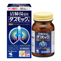 VIÊN UỐNG BỔ PHỔI KOBAYASHI 80 VIÊN