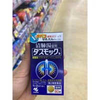 VIÊN UỐNG BỔ PHỔI KOBAYASHI 80 viên NHẬT BẢN