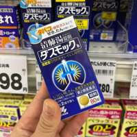 Viên Uống Bổ Phổi Kobayashi Nhật Bản 80 Viên - BỘT THẢI ĐỘC PHỔI, LỌC PHỔI 16 GÓI