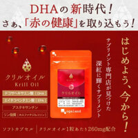 Viên uống bổ sung DHA EPA từ Dầu nhuyễn thể Krill Oil Ogaland 30 ngày