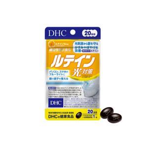Viên uống chống nắng Lutein DHC - 20 viên