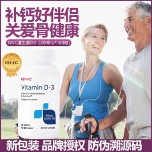 Viên uống bổ sung vitamin D3 GNC Vitamin D-3 2000 IU - 180 viên