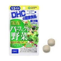 Viên uống DHC Perfect Vegetable - bổ sung rau, củ, vitamin E, lợi khuẩn hỗ trợ tăng cường tiêu hóa  (GÓI 15 VIÊN)