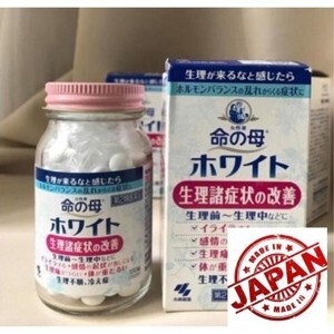 Viên uống điều hòa kinh nguyệt Kobayashi 360 viên