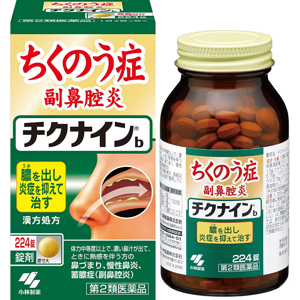 Viên uống điều trị viêm xoang mãn tính Chikunain của Nhật Bản 224 viên