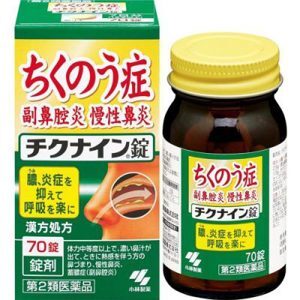 Viên uống điều trị viêm xoang mãn tính Chikunain của Nhật Bản 224 viên