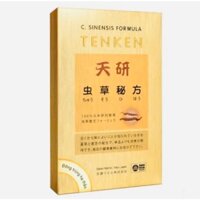 Viên uống Đông Trùng Hạ Thảo Tenken - Bổ phổi ích thận - Hộp 60 viên nhập khẩu Nhật Bản