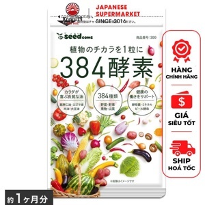 Viên uống Enzyme giảm cân ban ngày 120 viên 40 ngày Nhật Bản