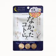 Viên uống Enzyme giảm cân ban đêm Nakatta kotoni