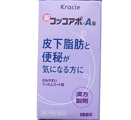 Viên uống giảm béo bụng Nhật Bản Kracie (180 viên)