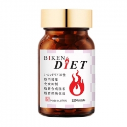 Viên uống giảm cân Biken Diet Nhật Bản chính hãng 120 viên