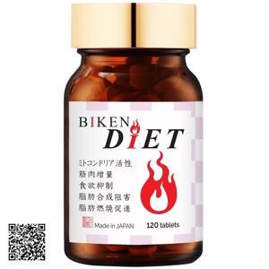 Viên uống giảm cân Biken Diet Nhật Bản chính hãng 120 viên
