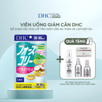 Viên uống Giảm cân DHC bổ sung dầu dừa hỗ trợ giảm cân an toàn và làm đẹp da gói 60 viên (30 ngày) [DHC]