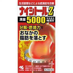 Viên uống giảm cân tan mỡ Bụng Nhật Bản Naishitoru Z 5000